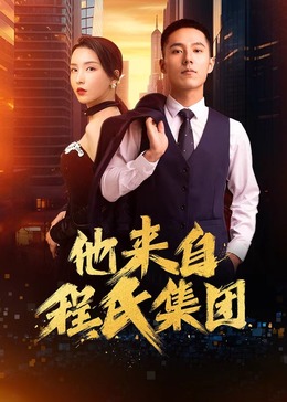 内射国产内射夫妻免费频道-六月婷婷久香在线视频-亚洲大尺度无码专区尤物