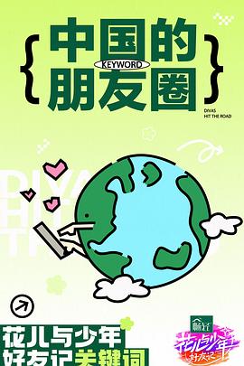 久久久精品国产sm调教网站-好男人社区www在线观看-国产成人精品综合久久久