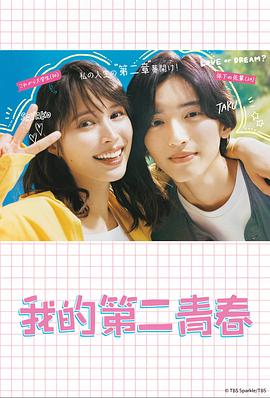 人妻 丝袜美腿 中文字幕-国产日产欧产精品精品-免费看一区二区三区四区