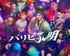 亚洲人成网站日本片-米奇影视第四色-免费无码黄网站在线观看