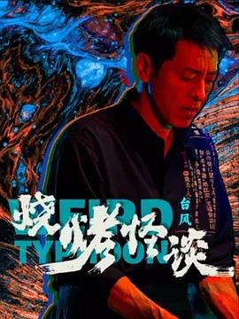 国产精品扒开腿做爽爽爽a片唱戏-女人被做到高潮视频-熟妇人妻无乱码中文字幕真矢织江