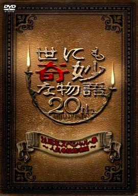 美女露出奶头扒开尿口免费网站-人妻体内射精一区二区-麻豆一区二区99久久久久