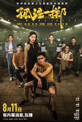 免费人成视频在线-国产品无码一区二区三区在线-开心五月激情综合婷婷